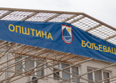 Boljevac koji volimo - U opštini Boljevac u toku realizacija mnogih projekata