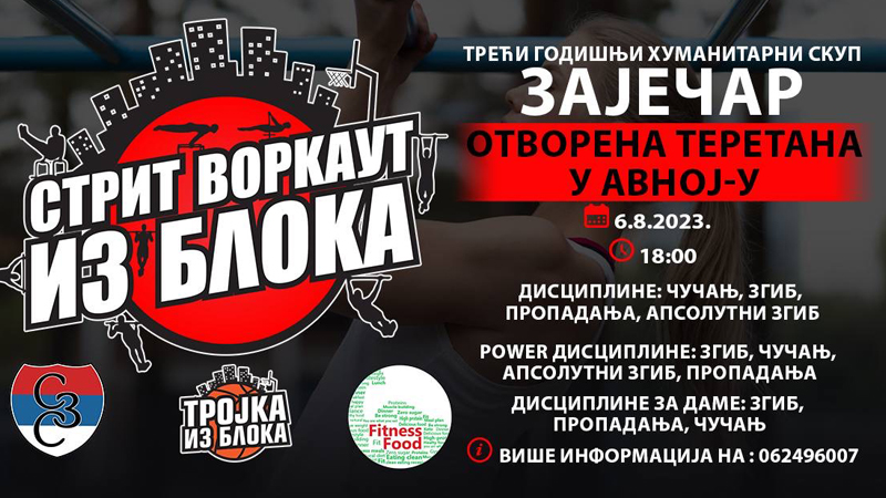 3. Humanitarno takmičenje „Strit vorkaut iz bloka” u Zaječaru