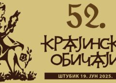 52. „Krajinski običaji“ 19. juna u Štubiku
