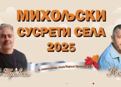 U selu Gornje Zuniče u subotu “Miholjski susreti sela”