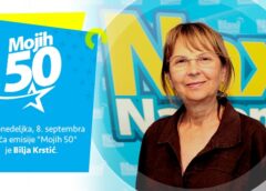 Bilja Krstić ove nedelje u „Mojih 50“