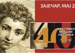 Konkurs za učešće na 40. Festivalu mladih pesnika „Mladi maj” u Zaječaru 2026