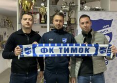 Marko Dapčević je novi trener Timoka 1919