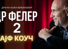 Monodrama Dragana Bože Marjanovića „Lajf Kouč – Dr Feler 2ˮ u Kotlujevcu